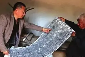 广平发现道光年间“九品芝麻官” 墓碑图片