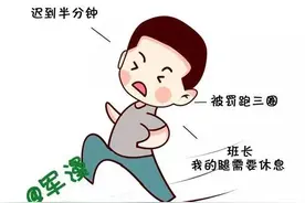 揭密兵哥哥的成长历程图片