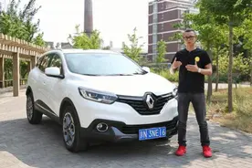 《萝卜报告》之东风雷诺 科雷嘉图片