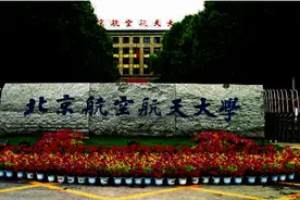 高考后做什么？空乘专业好就业吗？空乘专业招生标准有哪些？图片