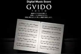 告别厚重乐谱 墨水屏Gvido给乐者减负图片