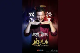 娱乐｜真爷们儿——孙红雷！眼睛虽小却最有魅力的男人！图片