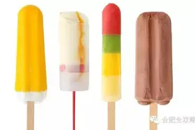 一分钟教你如何在家自制雪糕，健康、好吃又省钱！图片