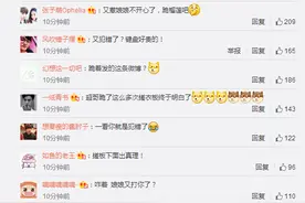 邓超：女人不在乎对错 在乎你的态度，超哥是被娘娘家庭暴力了？图片