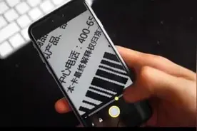 IOS10居然有放大镜功能，再也不怕看不到图片