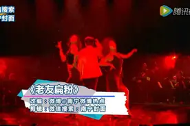 南宁仔恶搞哈韩，一首《老友扁粉》感觉有木有高尚大？图片