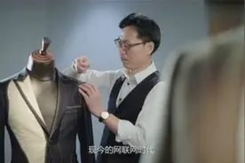 Master Tailor 定制专属人生，优享品质生活图片