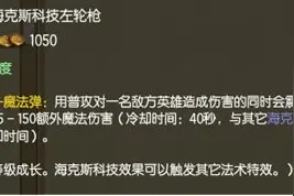 LOL双刃剑的另一个好处，6.12版本双雷霆妖姬的爆发图片