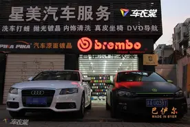 绚烂无比 奥迪A4珠光白车身改色贴膜图片