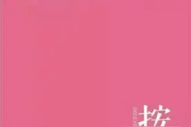 做一个高情商的姑娘图片