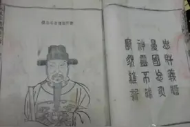 张博士史海拾贝 | 抗倭儒将阮鹗图片