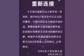 老牌打野灵药复出  为什么骂声一片?图片