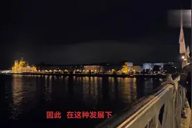 欧洲唯一黄种人国家，是我国一个已消失民族的后裔，黑头发黑眼睛视频封面