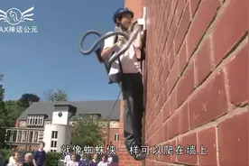 引起美国军方注意的爬墙神器，居然是由英国小男孩发明的视频封面
