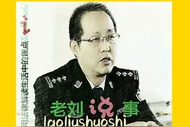老刘说事：警察查居民身份证这事图片