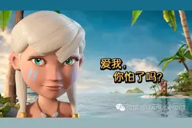 [海岛奇兵]鬼畜画风来袭：爱我，你怕了吗？图片