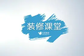 《装修课堂第一季》水电篇，记录不一样的装修！图片