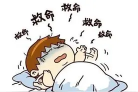 孩子晚上做噩梦怎么办？图片