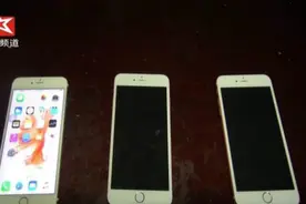 几百元买来苹果手机？骗局！图片