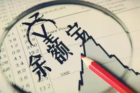 余额宝三年赚了572.93亿 3亿用户有你名字吗图片