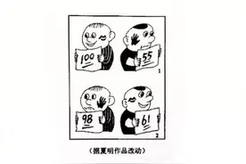 2016年高考全国卷I  0分作文 《巴掌与吻》图片