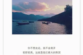 我们最大的默契：你不想走进，我不舍离开图片