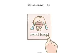 这个男人从来不说我爱你，但他给了你全部的爱图片