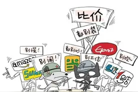 “618大混战”各大电商平台战果出炉，几家欢喜几家忧图片