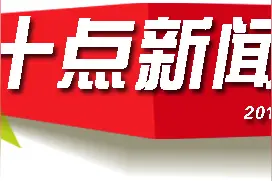 上周合肥三县均价涨势惊人 肥西已破9字头！图片