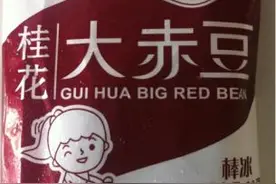 那些属于儿时的冰棍，你还记得多少？图片