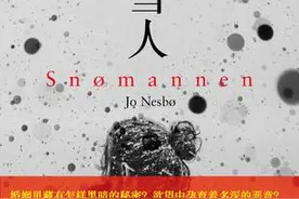 《雪人》：弥漫着邪恶气息和惊悚氛围的犯罪小说图片