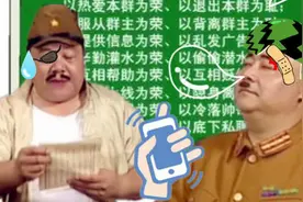 陕西方言搞笑配音－群主新群规图片