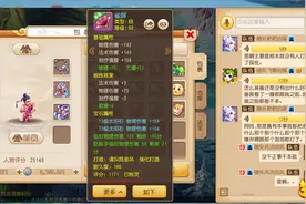 武器属性哪家强？梦幻西游手游90级强力武器图片