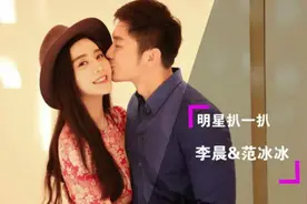 据说冰冰已经怀孕，原因居然是这个！图片