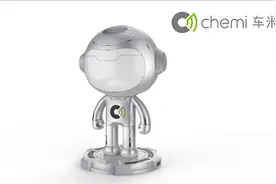 汽车机器人图片