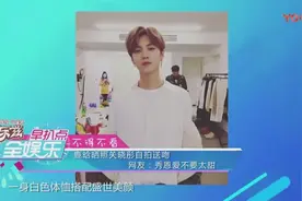 鹿晗晒照关晓彤自拍送吻，隔空秀恩爱，网友：秀恩爱不要太甜呦！视频封面