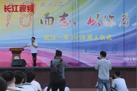 撒贝宁回母校武汉一中参加成人礼 “出走半生，归来仍是少年”视频封面