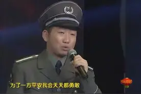 歌曲《我是小保安》，张争演唱