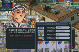 梦幻西游：老王帽子开孔执意用金钱挑战网易的概率，敢不服坑死你