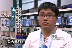 电动车暴晒后 充电会自燃-高清视频封面