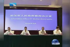 武汉再提城乡低保标准 城市每人每月提高到715元视频封面