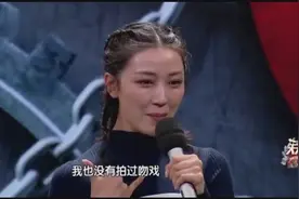 菅韧姿：我没拍过亲密戏！导演：没事，胡歌有经验！胡歌回答亮了视频封面