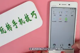 vivo手机最贴心功能，打开后隐藏所有私密照片，隐私安全瞬间提升视频封面