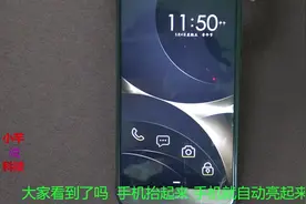 华为手机设置唤醒功能，抬起就能打开屏幕，使用手机更方便视频封面