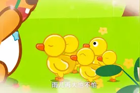幼儿儿歌放鸭鸭，门前大桥下游过一群鸭，嘎嘎嘎嘎嘎嘎视频封面