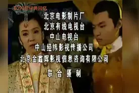 忠勇小状元：片尾《牵心》，总在午夜梦回时响在我耳边~视频封面