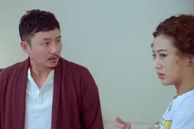 妻子为让丈夫升职，教其巴结上司的方法，不料女上司竟喜欢上老公视频封面