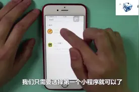 想网购，嫌贵？那么进入微信这个小程序来折扣买东西吧