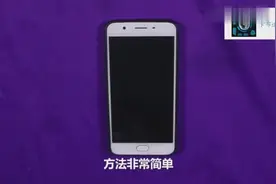 手机竟然连接usb功能，太棒了