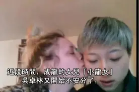 成龙动用私人飞机接女儿小龙女回国？吴绮莉四字响应令人心痛视频封面